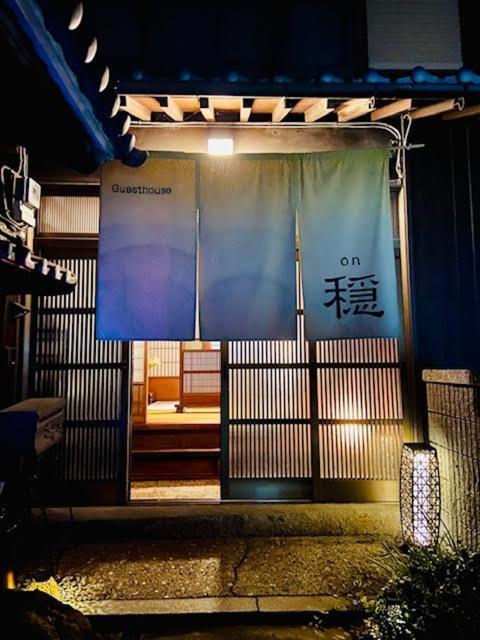 古民家ゲストハウス穏 Sakaide Exterior foto